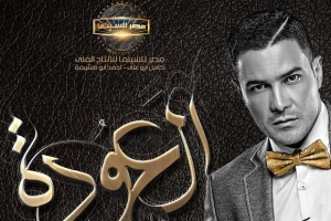 mohamed-ragab.jpg