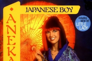 aneka_japanese_boy.jpg