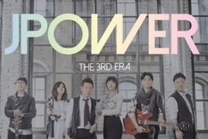 j-power.jpg