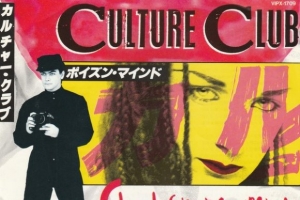 culture-club---church-of-the-poisoned-mind.jpg