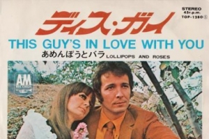 herb-alpert---this-guy-s-in-love-with-you.jpg