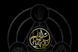 lupe-fiasco---hip-hop-saved-my-life.jpg