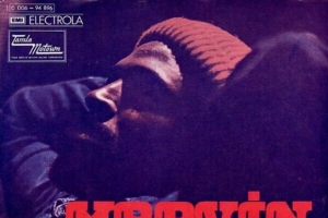 marvin-gaye---come-get-to-this.jpg